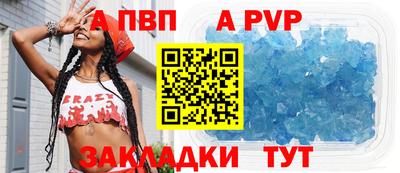 a pvp Бузулук