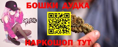 2c-b Будённовск