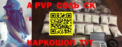 a pvp Бузулук
