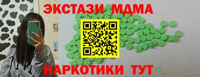 2c-b Будённовск