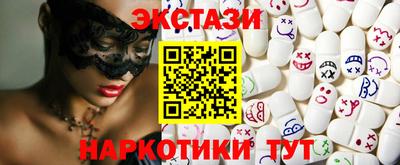 гашишное масло Гатчина