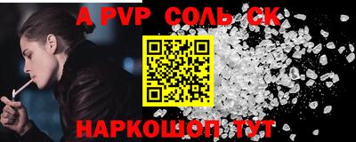 PSILOCYBIN Бугуруслан