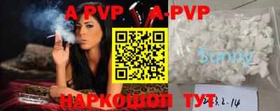 MDMA Балаково