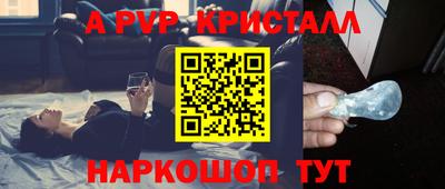PSILOCYBIN Бугуруслан