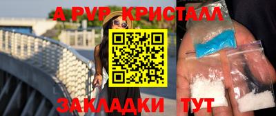 MDMA Балаково