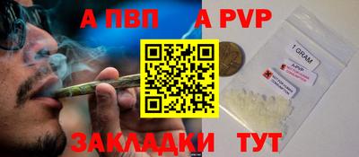 jwh Абакан
