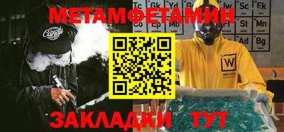 PSILOCYBIN Бугуруслан
