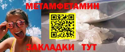 молекула духа Волжск