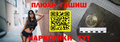 MESCALINE Волгодонск