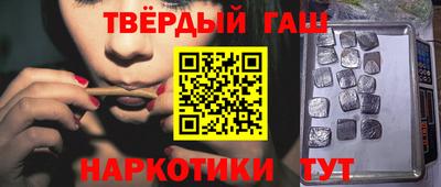 молекула духа Волжск