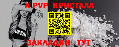 a pvp Бузулук