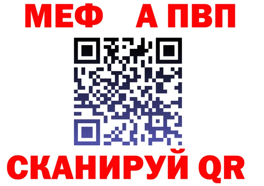 МЕФ 4 MMC сайт площадка МЕГА Выкса