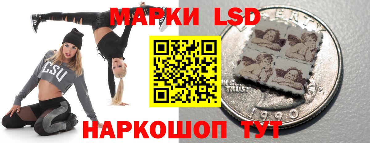 MEGA рабочий сайт  LSD-25 экстази кислота  Вход с VPN  Лсд 25 экстази кислота  Выкса 