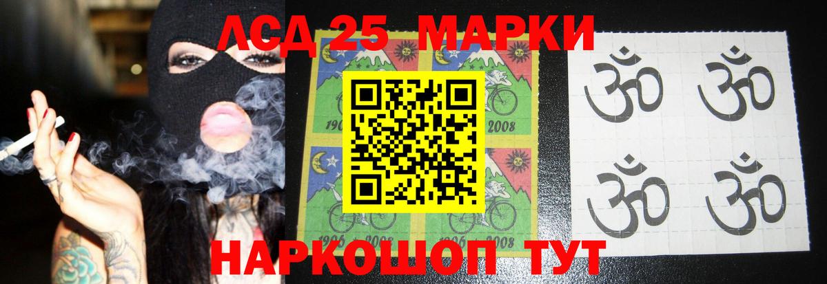 Лсд 25 экстази кислота  ЛСД экстази кислота  Выкса 
