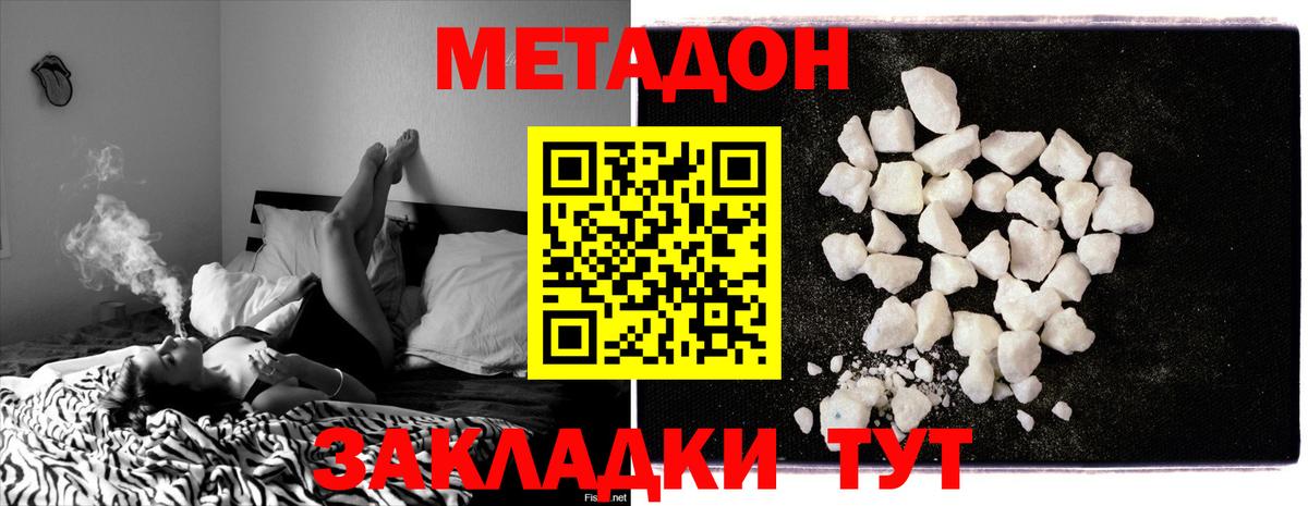 АМФЕТАМИН кристаллы  Выкса  Alpha PVP СОЛЬ   Каннабис  MDMA  КОКАИН  Мефедрон  