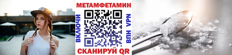 где продают наркотики  Выкса  Первитин Methamphetamine 