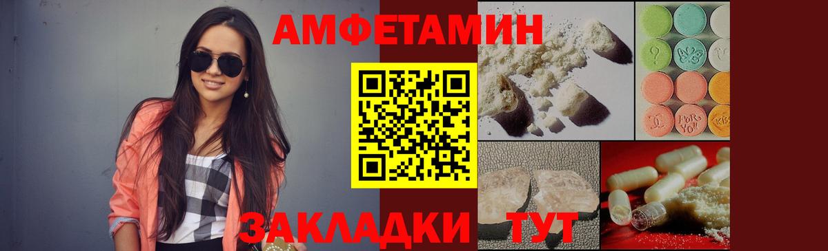 Метамфетамин витя Выкса