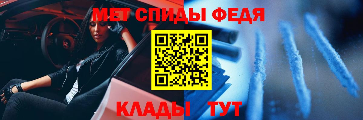 Выкса  Первитин винт  Вход с VPN  Первитин винт 