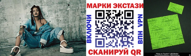 Наркотические марки 1,8мг  Выкса 