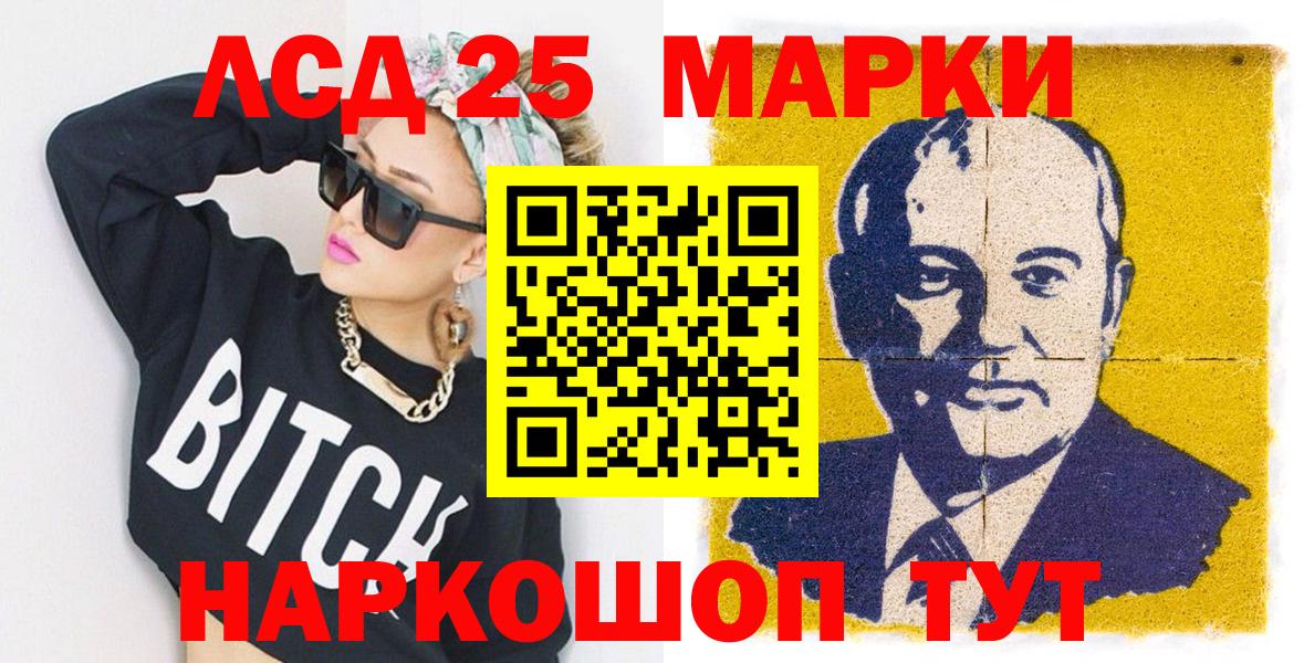 Марки N-bome 1500мкг  Выкса 