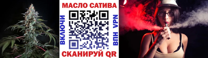ТГК Wax  купить   Выкса 