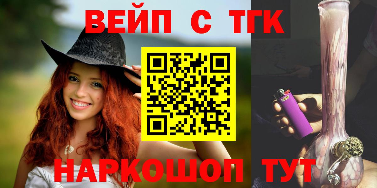 купить  цена  Выкса  Дистиллят ТГК концентрат 