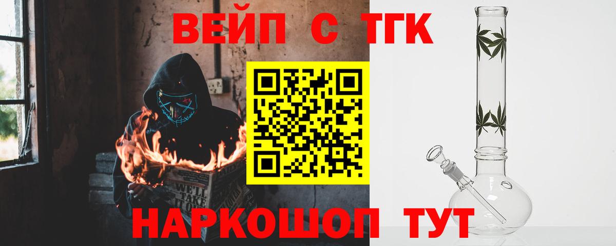 Выкса  ТГК THC oil  Дистиллят ТГК гашишное масло  дарнет шоп  Вход с VPN 