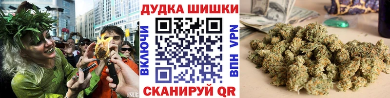 Канабис THC 21%  Выкса 