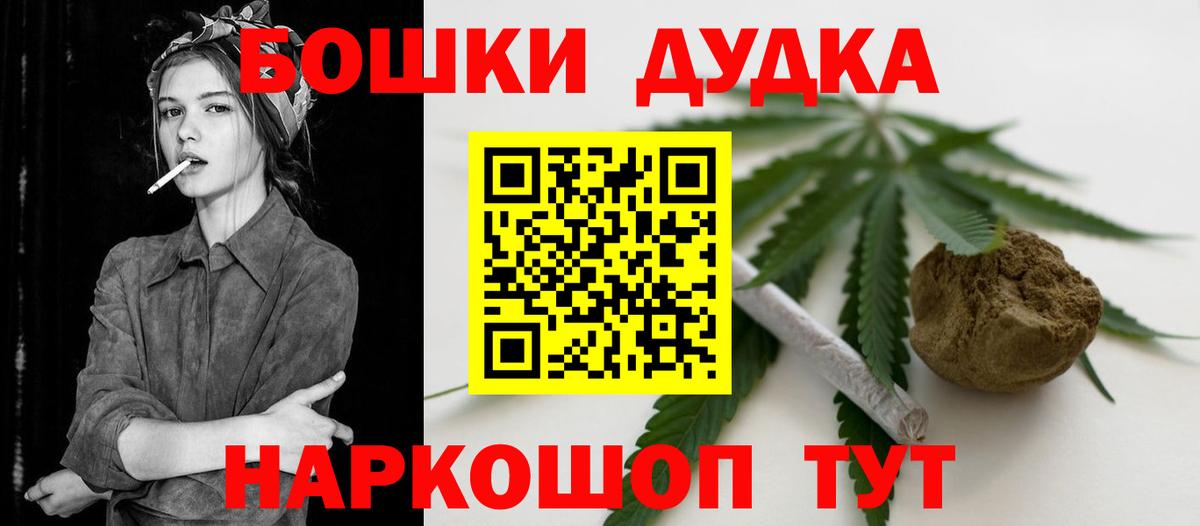 Канабис индика Выкса