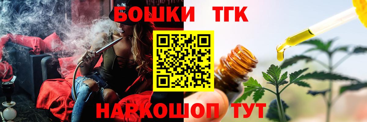 Бошки Шишки Amnesia  Марихуана VHQ  Вход с VPN  Выкса 